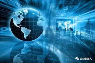 智能制造系統(tǒng)解決方案與智能工廠發(fā)展趨勢(shì)