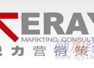 云南省專業營銷策劃公司|昆明銳力營銷策劃 ，以智慧驅動增長